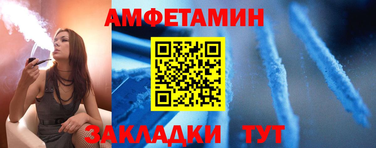 Amphetamine 97% Ухта