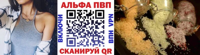 A-PVP Соль  kraken ссылки  Ухта 