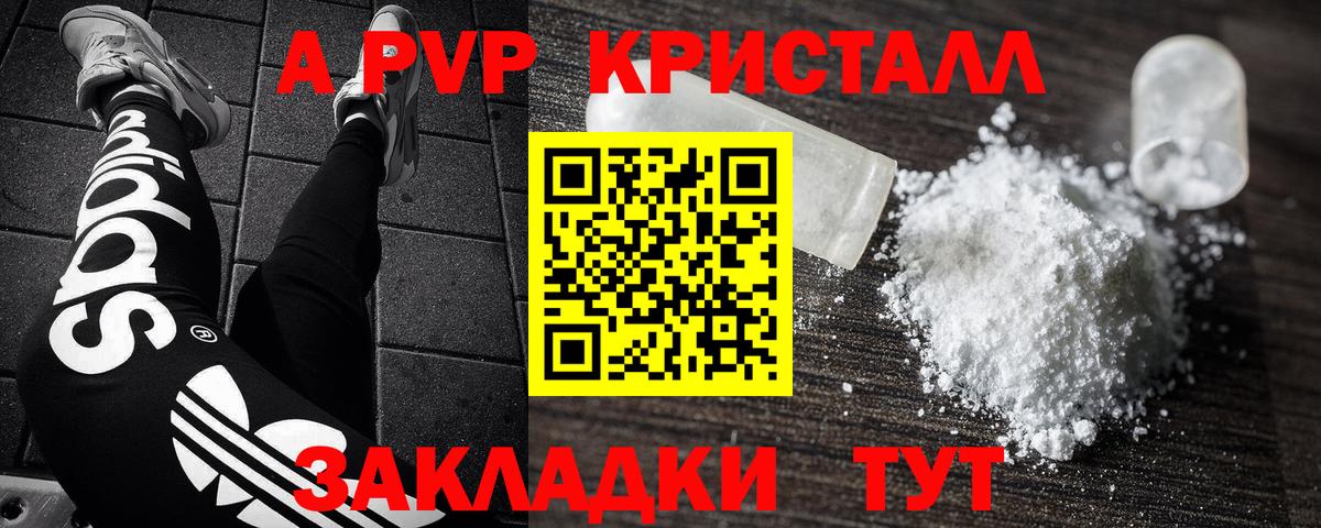 Alfa_PVP СК КРИС Ухта