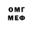МДМА VHQ YazanNAT