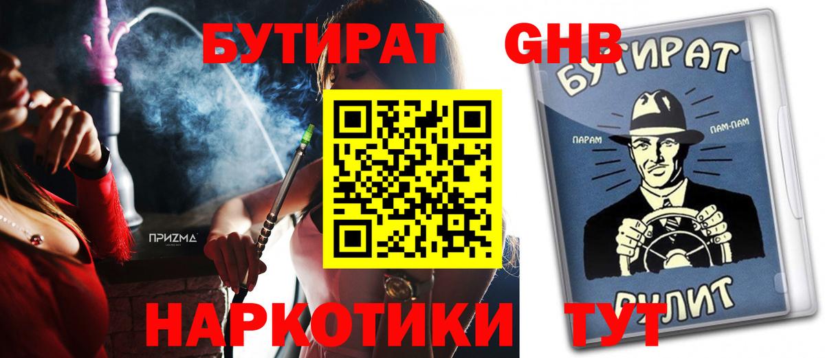 APVP Ухта