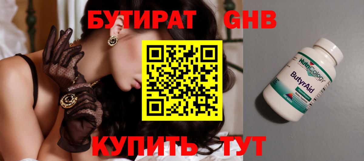 ГАШИШ  Экстази  Канабис  MDMA  Вход с VPN  Метамфетамин  Меф   Ухта  Cocaine 
