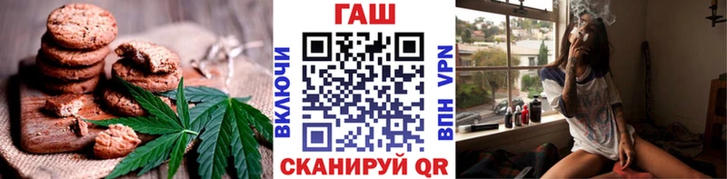 наркота Ухта Canna-Cookies конопля