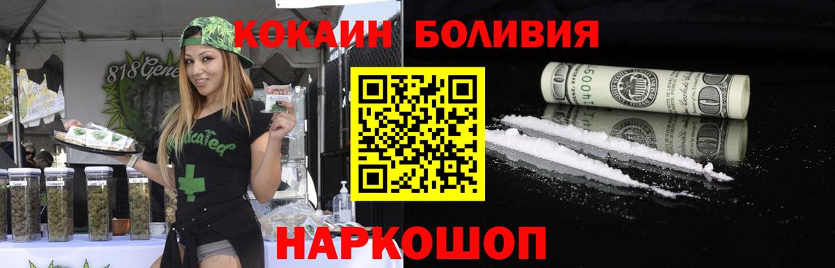 Кокаин Эквадор Ухта