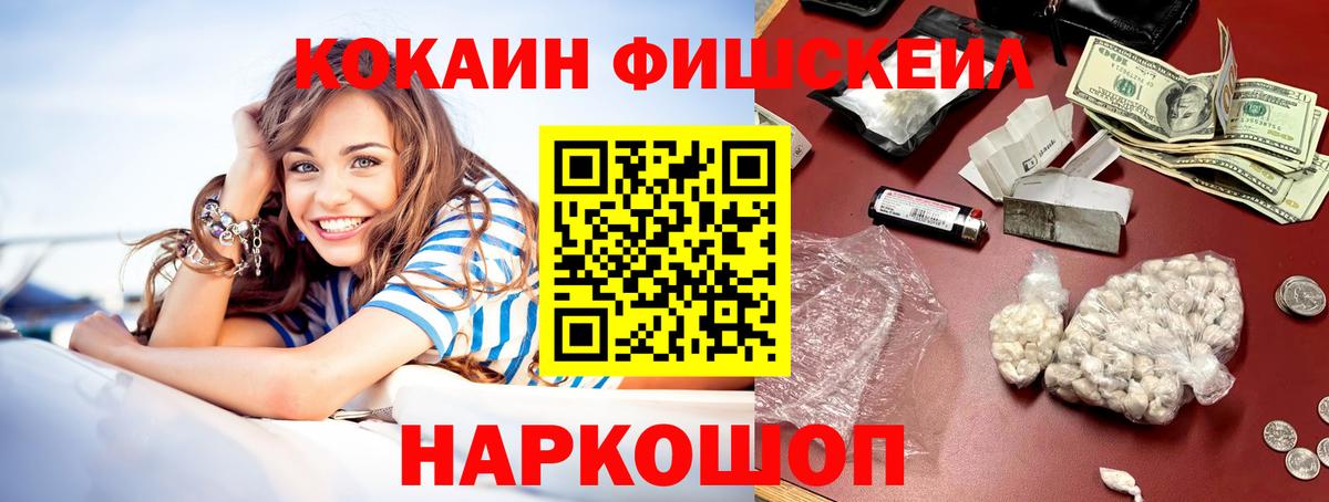 COCAIN 99%  Cocaine  Ухта  Вход с VPN 