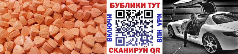 ЭКСТАЗИ Cube  MEGA ссылка  Ухта  как найти наркотики 