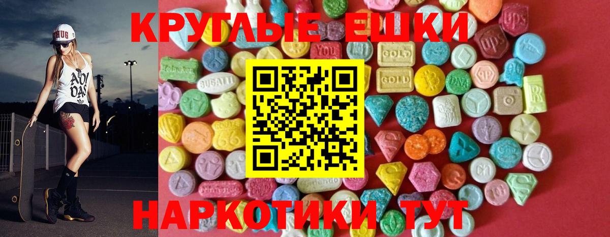 Ecstasy Punisher  ЭКСТАЗИ MDMA  Ecstasy  Вход с VPN  Ухта 