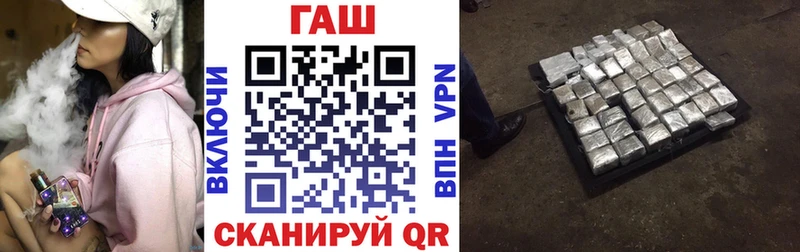где купить наркоту  Ухта  ГАШИШ гашик 