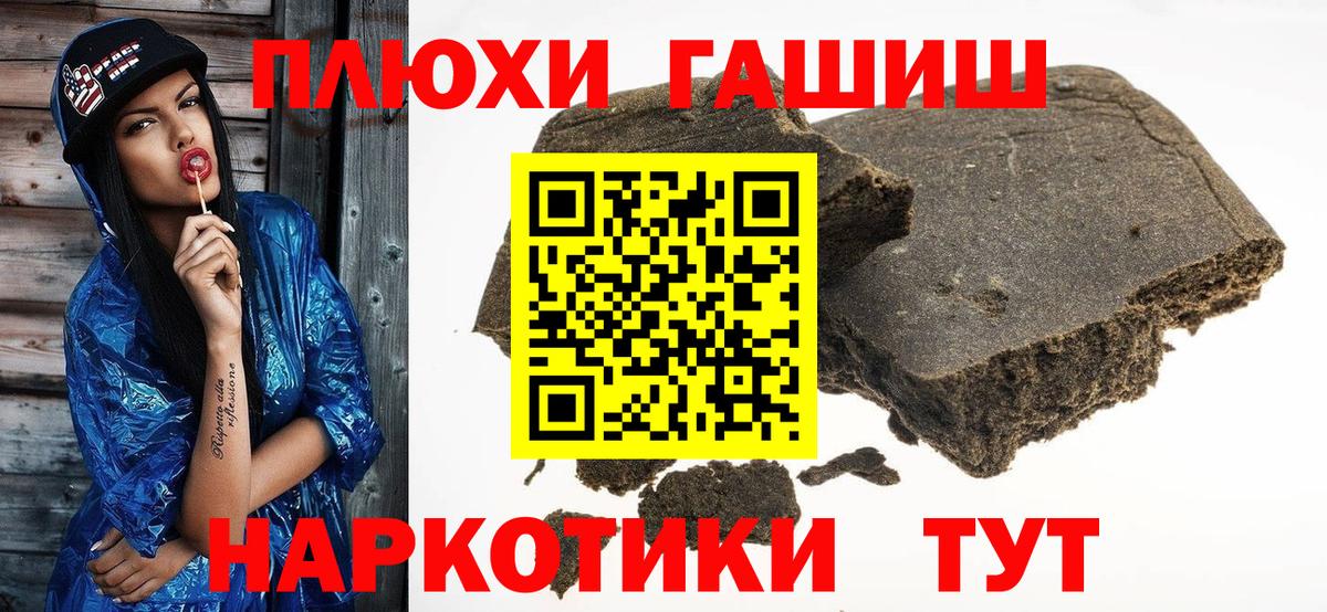 ГАШ Ice-O-Lator Ухта