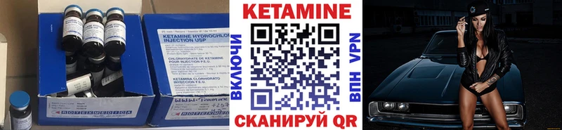 Кетамин VHQ  Ухта 