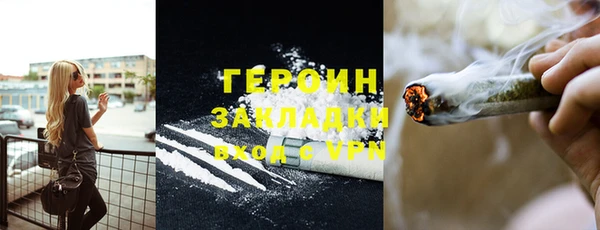 кокаин Карпинск