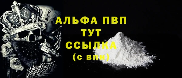кокаин Карпинск