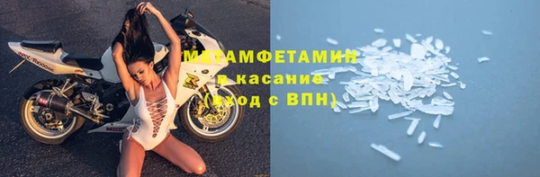 кокаин Карпинск