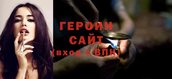 кокаин Карпинск