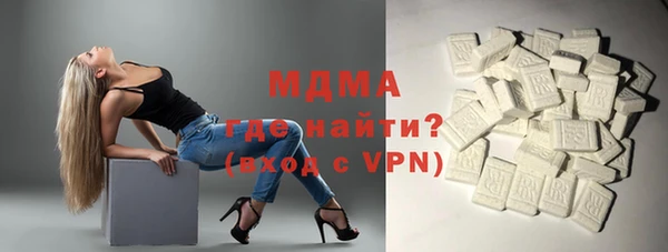 кокаин Карпинск