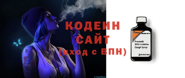 кокаин Карпинск