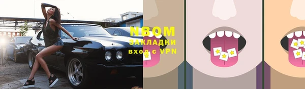 кокаин Карпинск