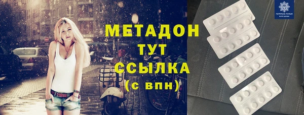 кокаин Карпинск