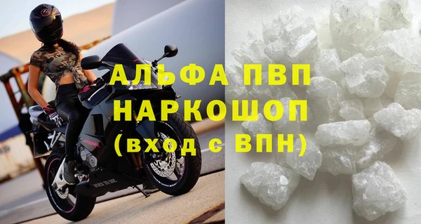 кокаин Карпинск