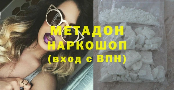 кокаин Карпинск