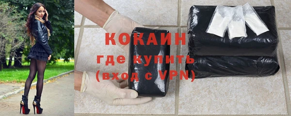 кокаин Карпинск