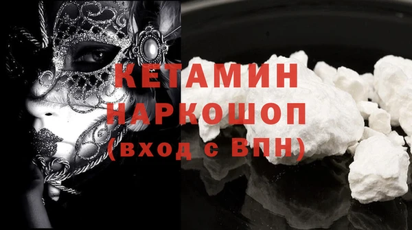 кокаин Карпинск