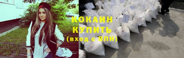 кокаин Карпинск
