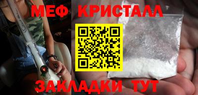 прущая мука Чебаркуль