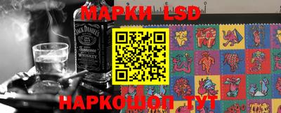 марки lsd Чебоксары