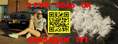 прущая мука Чебаркуль