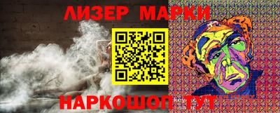 стаф Шахты