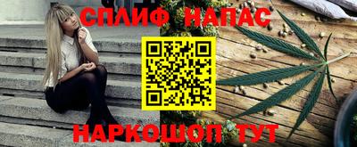 дистиллят марихуана Чапаевск