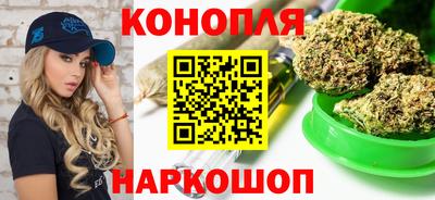 дистиллят марихуана Чапаевск