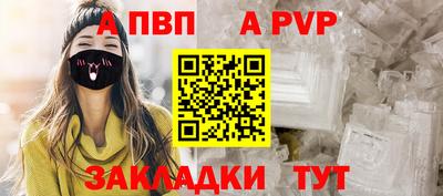 тгк Шелехов