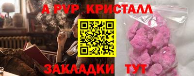 прущая мука Чебаркуль