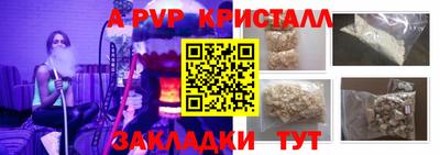 тгк Шелехов