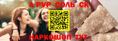 марки lsd Чебоксары