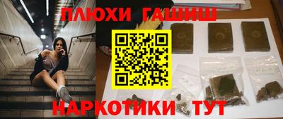 дистиллят марихуана Чапаевск