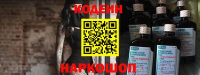 стаф Шахты