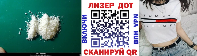 Лсд 25 экстази кислота где купить Ухта