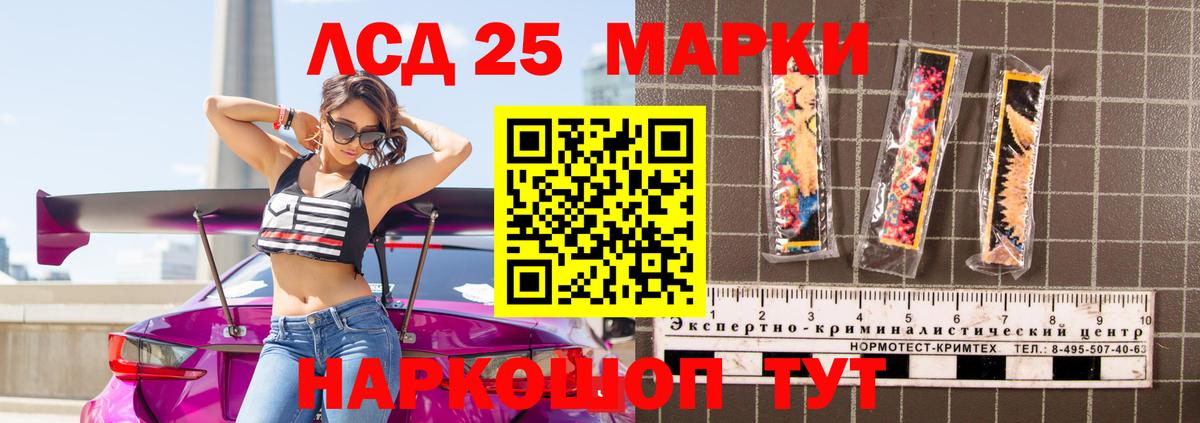 Лсд 25 экстази кислота  Вход с VPN  omg tor  Ухта  Лсд 25 экстази ecstasy 