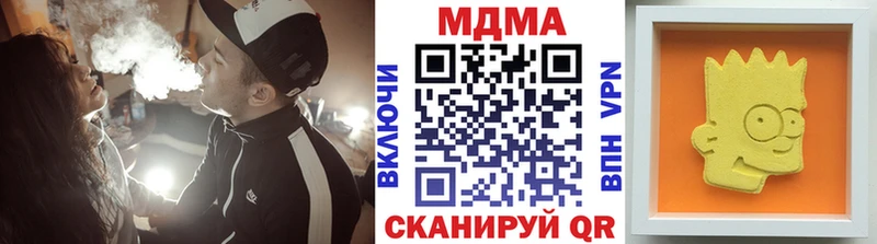 купить наркотик  маркетплейс Telegram  blacksprut tor  MDMA Molly  Ухта 