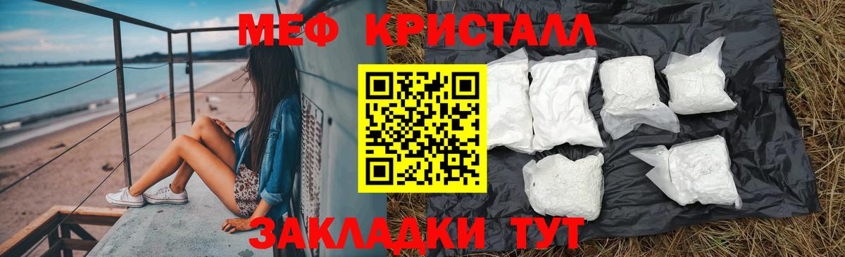 Мефедрон  Вход с VPN  МЯУ-МЯУ VHQ  Ухта  МЯУ-МЯУ mephedrone 
