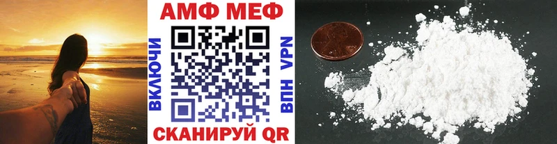 МЕТАМФЕТАМИН витя Ухта