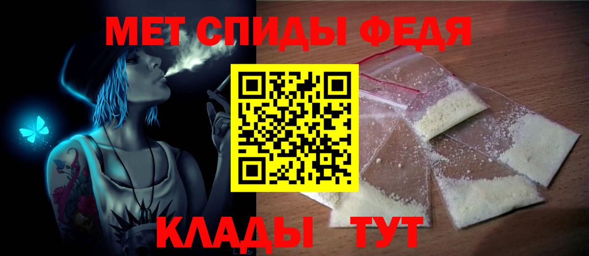 Метамфетамин Декстрометамфетамин 99.9%  Вход с VPN  Ухта 