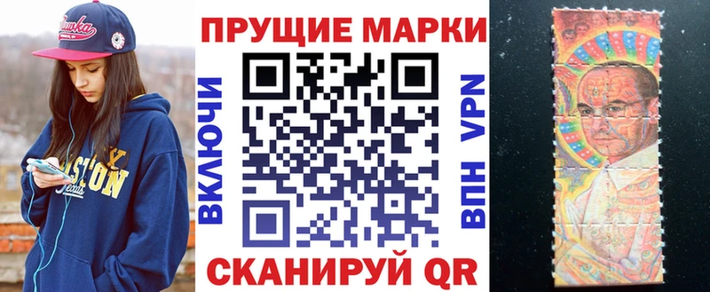 Марки N-bome 1500мкг ссылка на мегу ссылка Ухта