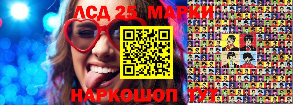 Марки 25I-NBOMe 1,5мг  Марки 25I-NBOMe 1,5мг  Ухта  Вход с VPN 