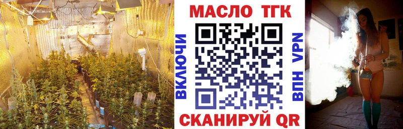 ОМГ ОМГ   Ухта  Дистиллят ТГК THC oil  как найти закладки 