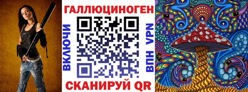 Галлюциногенные грибы Magic Shrooms Ухта
