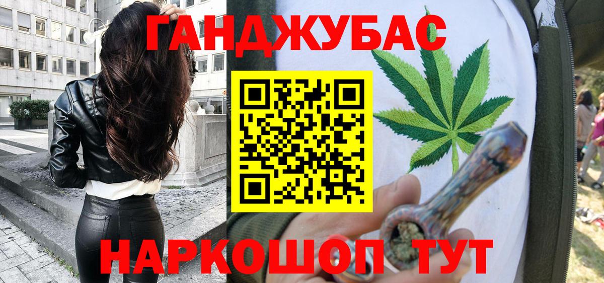 Бошки марихуана MAZAR  Бошки марихуана Ganja  Ухта  Вход с VPN  Бошки марихуана Ganja 